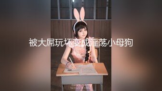 《淫妻少妇控必备》最近很火的推特白领新晋垂奶顶B裸舞美少妇【6金】新旧定制原版全套，裸舞顶胯紫薇全程露脸很激情 (2)