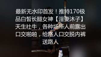 自录无水印【蜜桃小嫂子】P8 熟女性感热舞全裸自慰2月25-3月6【27V】 (5)