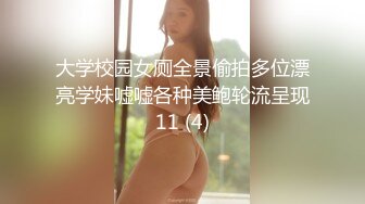 强推良家小少妇舌吻摸逼内射