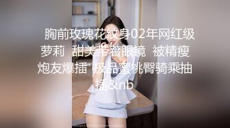 邻家妹妹型小姐姐！好久没播炮友操逼！细腰美腿苗条身材，性感黑丝骑乘位，主动上下猛坐爽翻