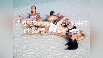 51吃瓜大福利 虎牙星秀主播极品巨乳人气女神 集梦兰笙笙  土豪万元豪定 情趣露点骚舞挑逗热舞