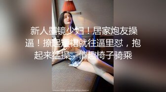 騷浪巨乳小少婦與老鐵居家現場直播雙人啪啪大秀 穿著情趣吊帶黑絲裝翹臀搖擺挑逗騎乘位後入幹得奶子直晃 國語對白