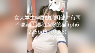 娇小身材的美少妇三P大站，前后夹击征服骚女完美口爆，满满一嘴