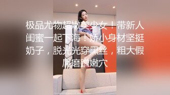    你的米拉小姐姐新买的情趣装  大屌爆插多次喷水  无毛嫩穴情趣椅子骑坐  不够爽振动棒伺候