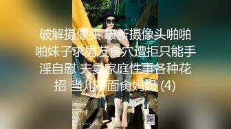 高颜值黑丝银行女主管吃饭被迷醉带到宾馆各式肆意玩操 翻眼+摆弄+抽插