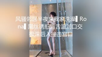 2023.7.9，【超人探花】，新晋约炮达人，21岁漂亮湖南小嫩妹，人瘦胸大，激情爆操两炮爽死了