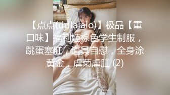 STP30551 江苏传媒学院 大三学生妹【一朵喇叭花】大长腿  清纯校园风 让男友操到逼红肿 此等尤物必看