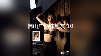 粉嫩嫩的小美女镜头前让渣男蹂躏，无套爆草快干哭了，直接内射中出道具玩逼