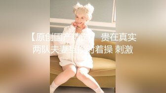 [2DF2]有点虐待狂的的小哥把女友捆起来各种操 -  [BT种子]