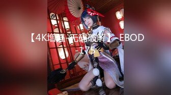 家里有人偷情小少妇 抠逼舔鸡巴