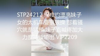 (香蕉視頻)(xjx-0056)(20231230)巨乳美女被變態老闆酒後強姦-欣欣