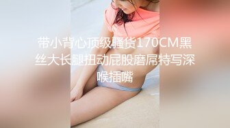 E奶OL御姐工牌还没摘就急着要