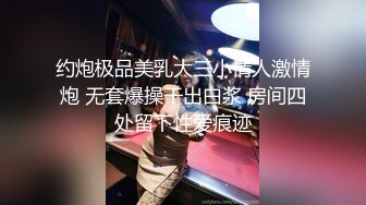 《最新?顶流?重磅》高人气PANS极品反差小姐姐【淘淘】私拍~黑丝蕾丝露点透穴摄影师全程对话是亮点骚话连篇 附高清套图