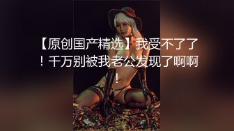 很有感觉的大耳环美女主播全程露脸大秀直播，跟狼友撩骚互动，粉嫩的骚穴特写展示，道具抽插