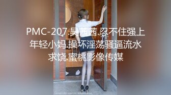 大年初九干少妇3