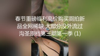 高颜值身材不错萌妹子道具自慰 性感黑色网袜跳蛋塞入拉扯震动晃动奶子 很是诱惑喜欢不要错过!