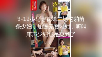 麻豆傳媒 兔子先生監制 TZ110《父亲节迷奸巨乳女儿》给爸爸的最好礼物-学生妹生日竟被父亲迷奸-粉B惨遭无套内射 小岛凛