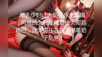 【新片速遞】黑丝模特女神女友，兔女郎装扮，趴下给口技术好，表情骚，黑丝足交，打飞机，超多姿势