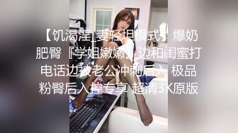 -风骚小母狗被铐在床上狂插小嫩逼狂射她一脸