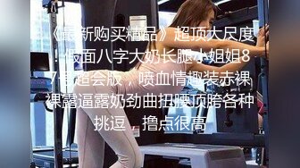 STP26382 女神的幸福生活，超高颜值清纯美女，夹着大肥穴揉搓自慰，中年大叔加入操逼，多种姿势尽情蹂躏