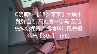 可御可萝人形小母狗『真理小奈』一线天白虎美穴 水嫩诱人！性感大长腿蜜臀黑丝无懈可击！顶级反差白富美