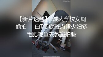  迪卡侬女主角挑战公元道具自慰大量喷水被逗逼男偸看