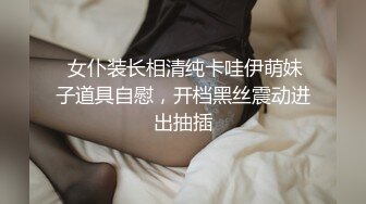 ㊙️反差萝莉小可爱㊙️软萌乖巧小母狗【咬一口软糖】清纯的外表，私下反差淫荡！就想被调教