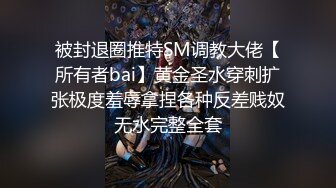 后入骚货 注意音量