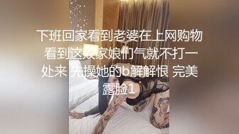 最新SVIP群福利【浪荡调教】土豪包养学生妹 一线天白虎穴 3P爆操内射