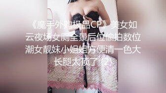 STP24271 双飞高潮痴女 这两个母狗是真骚啊  全程露脸让小哥各种爆草蹂躏  淫声荡语一起舔鸡巴 连草带抠玩的好刺激