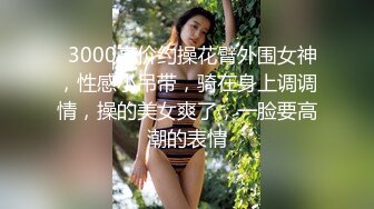 大酒店女厕全景偷拍多位美女嘘嘘各种美鲍新鲜出炉.rar (3)