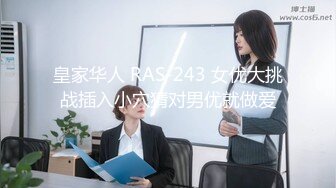 最新性奴依依淫荡母狗终极调教 女神人妻跪下即为调教奴 跪舔+鞭打+淫字+虐操