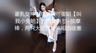 《高價超強亂倫》和老婆離異表姐勾搭成奸，跳蛋肛塞調教最後給幹懷孕了！17V高清無水原版MK6371冒死偷拍想和老婆做没做成然后使劲操表姐