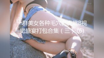 排骨哥重金约啪高颜值年轻性感大学美女 身材好有气质,干逼也听话