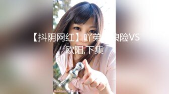 【兔子先生高清4K】如果你喜欢醉酒女孩，请不要错过EP2