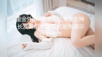  2023-03-10 蜜桃影像PMA-011淫娃秘书送上门来操