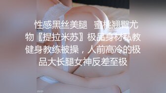 麻豆传媒最新女神乱爱系列《女优淫娃培训营》两男一女3P实践体验 性爱姿势和挑逗训练 高清720P原版