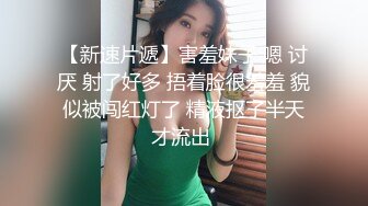 时尚气质__极品女神】这种风情万种的反差女神，是不是你的最爱？清纯唯美的脸蛋，实则内心空虚淫荡不堪，满足一切性幻想