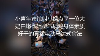 爱豆传媒IDG5476强奸犯用催情药凌辱他人妻