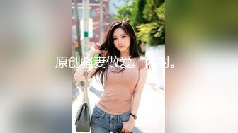 《顶级网红☀️付费精品》上海留学生OnlyFans网红反差骚女【唐阳】私拍☀️欧美范巨乳肥臀各种淫乱非常火爆 [4620M_MP4]