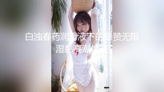 色情主播 无敌娘子