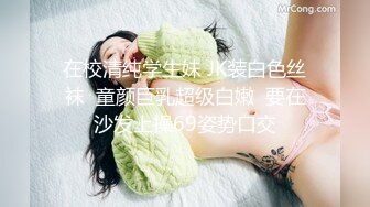 【持有无套内射执照】陕西探花冒雨约操人妻，看逼是每场必备项目，骚货浪叫精彩佳作