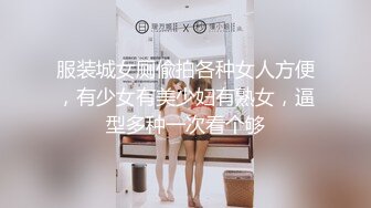 【新片速遞】  广州番禺雯雯baby❤️清纯小妹子太诱人啦,透视的裙子看起来很骚很嫩，各种道具大屌狂插粉嫩美鲍骚穴❤️近距特写奶子美穴！