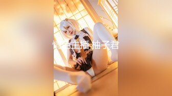 黑客 破解摄像头偷拍 抖音直播服装 带货房间女主播换衣服晚上睡觉在里面啪啪