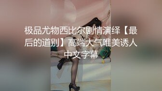  黑丝高跟漂亮伪娘吃鸡啪啪 老公不要射 我要高潮 啊啊 快摸我龟头快顶 射我骚逼里 骚货穿着连衣包臀裙被操高潮