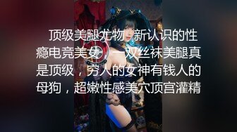 兔女郎黑丝小妹露脸镜头前被纹身小哥调教玩弄，乖巧听话口交大鸡巴，让小哥用道具插逼，吃奶抠穴无套爆草