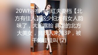 『18岁侄女竟是白虎最后内射』牛奶里下药无套操侄女内射 还以为是处女