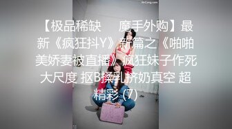 【新速片遞】  留学生美女性爱视频流出 全程后入被入戏高潮脸 最后被颜射[1.33GB/MP4/26:22]