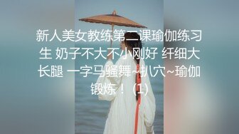 《淫妻少妇控必备》一夜爆火推特顶逼王！极品身材白领美少妇【6金】最新2024千元频道长时劲曲抖臀裸舞，巴拉豆顶胯真心受不了 (9)