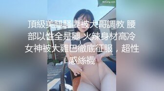 破处当晚的第二炮，无套内射